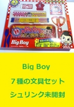 <span style=color:#04B404><b>Big Boy 7種の文具セット　シュリンク未開封　ビッグボーイ</b>