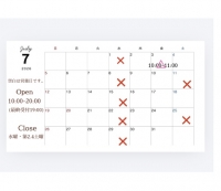●７月営業時間