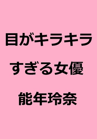 能年玲奈主演ＮＨＫ朝の連続ドラマ あまちゃん　歌のアルバム　初回限定版ＣＤ