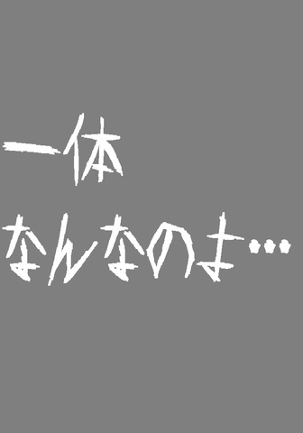 詳細不明　謎のデカンタ　ガラス製