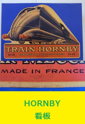 <span style=color:#04B404><b>TRAIN HORNBY 看板　ボーンビー　Made in Australia</b>