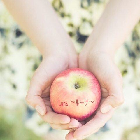 ●りんご…おそるべし