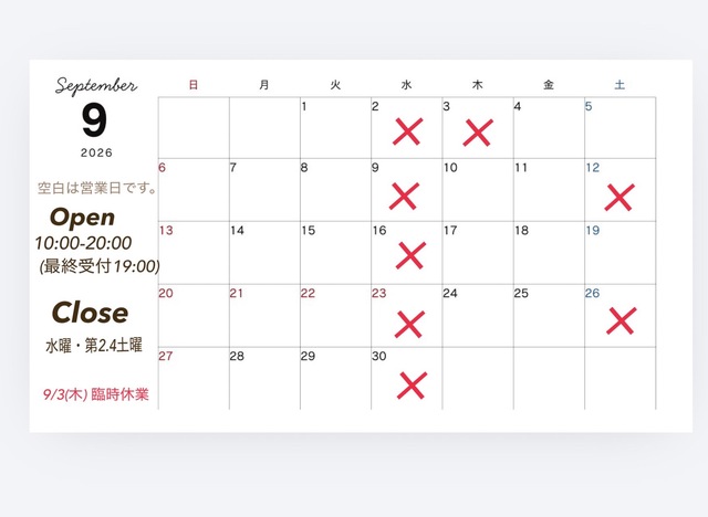 ◆　9月の営業時間です